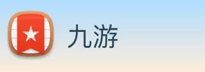 九游 Logo